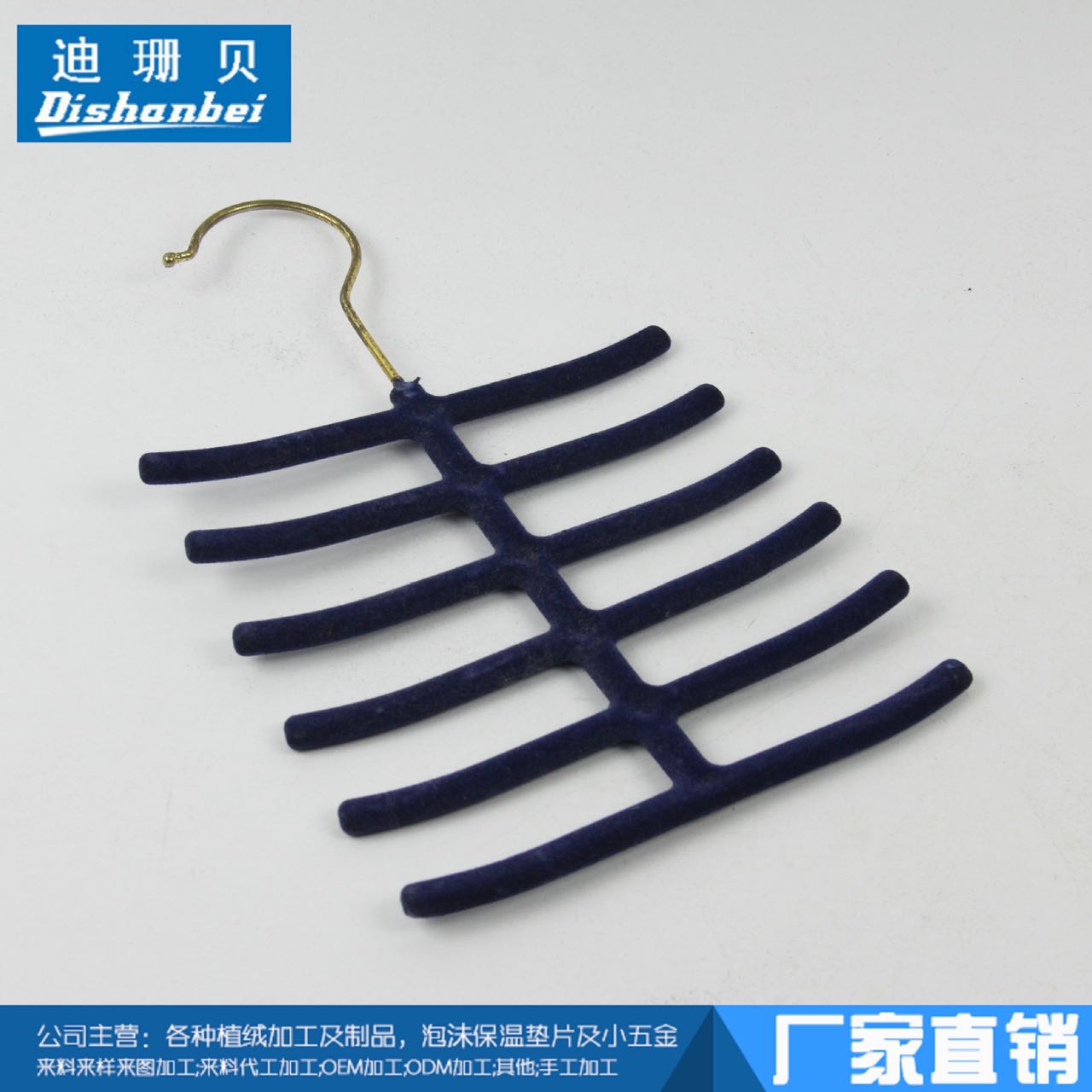 植絨產品2