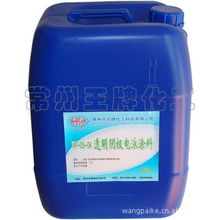 常州市王牌化工科技 金屬漆系列產品全面解析